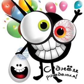 с днём рождения прикольные Открытка прикольная на день рождения, прикольные поздравления Картинка картинки с днём рождения прикольные, открытка открытки на день рождения прикольные, красивые с приколом открытки с днём рождения скачать бесплатно .