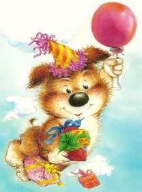 с днём рождения для детей Открытка с днём рождения для детей, детский день рождения Открытка картинка детский день рождения, открытки картинки на детский день рождения, с днём рождения для деток, для детей поздравить ребёнка с днём рождения .