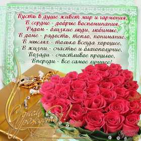 Открытка! Открытка с днём рождения для женщины, красивые поздравления.