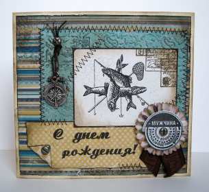 Открытка! Открытка с днём рождения для мужчины, мужчине, поздравления.