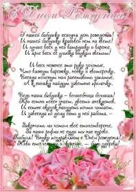 с днем рождения, бабушка! красивые открытки с пожеланиями и поздравлениями, с днем рождения бабушке поздравительные открытки, с днем рождения бабушка, открытки, милые откртыки с поздравлениями и пожеланими для бабушки, с цветами, пожелниями, красивые картинки с пожеланиями