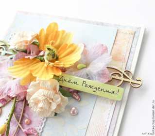 с днем рождения открытки красивые с днем рождения, яркие картинки с пожеланиями эстетичные открытки с днем рождения близким людям, красивые картинки с поздравлениями, яркие картинки с днем рождения, пожелания с днем рождения