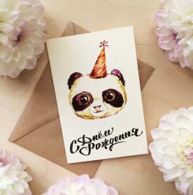 с днем рождения открытки красивые с днем рождения, яркие картинки с пожеланиями эстетичные открытки с днем рождения близким людям, красивые картинки с поздравлениями, яркие картинки с днем рождения, пожелания с днем рождения