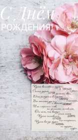 с днем рождения открытки красивые с днем рождения, яркие картинки с пожеланиями эстетичные открытки с днем рождения близким людям, красивые картинки с поздравлениями, яркие картинки с днем рождения, пожелания с днем рождения, кр