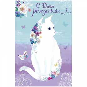 с днем рождения открытки красивые с днем рождения, яркие картинки с пожеланиями эстетичные открытки с днем рождения близким людям, красивые картинки с поздравлениями, яркие картинки с днем рождения, открытки- пожелания с днем рождения, красивые поздравления с днем рождения