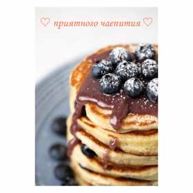 приятного аппетита красивые открытки приятного чаепития, открытки с пожеланиями приятного аппетита откртытки с изображением чаея, кофе, еды, десертов, тортиков, открытки с пожеланием, красивые картинки