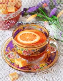 Открытка! открытки красивые приятного чаепития, открытки с пожеланием