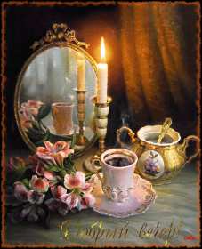 добрый вечер! открытки красивые с пожеланиями доброго, прекрасного вечера открытки красивые с пожеланиями доброго, прекрасного вечера, открытки добрый вечер с цветами, картинки с пожеланиями с котиками, открытки добрый вечер с кофе, гифы