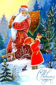 С Новым годом ретро Открытка на Новый год ретро, в стиле ретро Новый год картинка Картинка ретро на Новый год, открытка ретро с Новым годом, открытка ретро с Новым годом, картинки ретро с Новым годом, СССР открытка на новый год скачать бесплатно