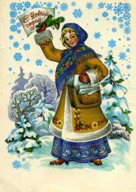 С Новым годом ретро Открытка на Новый год ретро, в стиле ретро Новый год картинка Картинка ретро на Новый год, открытка ретро с Новым годом, открытка ретро с Новым годом, картинки ретро с Новым годом, СССР открытка на новый год скачать бесплатно