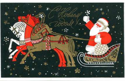 С Новым годом ретро Открытка на Новый год ретро, в стиле ретро Новый год картинка Картинка ретро на Новый год, открытка ретро с Новым годом, открытка ретро с Новым годом, картинки ретро с Новым годом, СССР открытка на новый год скачать бесплатно