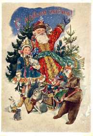 С Новым годом ретро Открытка на Новый год ретро, в стиле ретро Новый год картинка Картинка ретро на Новый год, открытка ретро с Новым годом, открытка ретро с Новым годом, картинки ретро с Новым годом, СССР открытка на новый год скачать бесплатно