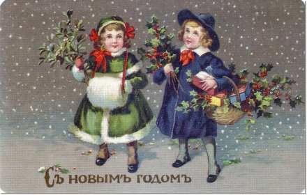 С Новым годом ретро Открытка на Новый год ретро, в стиле ретро Новый год картинка Картинка ретро на Новый год, открытка ретро с Новым годом, открытка ретро с Новым годом, картинки ретро с Новым годом, СССР открытка на новый год скачать бесплатно