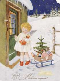 С Новым годом ретро Открытка на Новый год ретро, в стиле ретро Новый год картинка Картинка ретро на Новый год, открытка ретро с Новым годом, открытка ретро с Новым годом, картинки ретро с Новым годом, СССР открытка на новый год скачать бесплатно