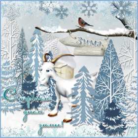 С первым днём зимы Открытка первый день зимы поздравления с первым днём зимы, 1 декабря Картинка открытка с первым днём зимы поздравить с началом зимы, зимушки, открытки картинки зимние с наступлением зимы, поздравления с началом зимы скачать бесплатно