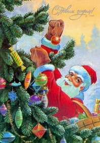 С Новым годом ретро Открытка с Новым годом в стиле ретро, ретро картинка с Новым годом Картинка открытка ретро с Новым годом, открытки картинки в стиле ретро на Новый год, поздравления новогодние ретро, новогодние ретро открытки скачать бесплатно .