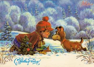 С Новым годом ретро Открытка с Новым годом в стиле ретро, ретро картинка с Новым годом Картинка открытка ретро с Новым годом, открытки картинки в стиле ретро на Новый год, поздравления новогодние ретро, новогодние ретро открытки скачать бесплатно .