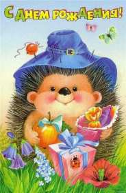 Открытки на детский день рождения Открытка на детский день рождения, день рождения для детей, малышей Открытка картинка открытки картинки детский день рождения, открытки для малышей, детей на день рождения, поздравить ребёнка с днём рождения, открытка детский день рождения