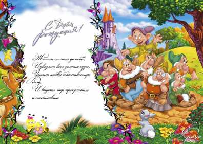 Открытки на детский день рождения Открытка на детский день рождения, день рождения для детей, малышей Открытка картинка открытки картинки детский день рождения, открытки для малышей, детей на день рождения, поздравить ребёнка с днём рождения, открытка детский день рождения