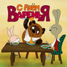 Открытки с днём рождения прикольные Открытка прикольная с днём рождения, прикольные, смешные поздравления Открытки открытка картинки картинка прикольные, прикольная с днём рождения, смешные открытки на день рождения, открытка картинка прикол, прикольная с днём рождения, скачать