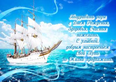 Открытка! Открытка с днём рождения мужчине, поздравления для мужчины