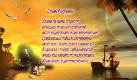 Открытка! Открытка с днём рождения мужчине, поздравления для мужчины