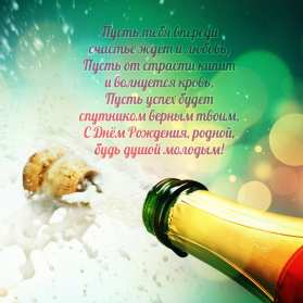 Открытка! Открытка с днём рождения мужчине, поздравления для мужчины