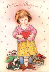 Открытки с днём рождения ретро Открытка с днём рождения ретро, в стиле ретро, поздравления ретро Открытка картинка открытки картинки с днём рождения, поздравления с днём рождения в ретро стиле, открытка картинка ретро с днём рождения, на день рождения скачать бесплатно