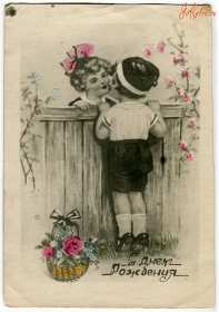 Открытки с днём рождения ретро Открытка с днём рождения ретро, в стиле ретро, поздравления ретро Открытка картинка открытки картинки с днём рождения, поздравления с днём рождения в ретро стиле, открытка картинка ретро с днём рождения, на день рождения скачать бесплатно