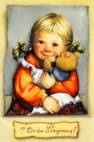 Открытки с днём рождения ретро Открытка с днём рождения ретро, в стиле ретро, поздравления ретро Открытка картинка открытки картинки с днём рождения, поздравления с днём рождения в ретро стиле, открытка картинка ретро с днём рождения, на день рождения скачать бесплатно