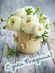 Открытки с днём рождения Открытка яркая, красивая с пожеланиями, поздравлениями с днём рождения Открытка картинка открытки картинки на праздник день рождения, с днём рождения, на день рождения, красивая открытка с поздравлениями на день рождения скачать бесплатно