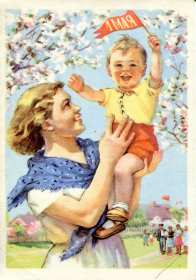 1 мая ретро Открытка ретро с 1 мая, на 1 мая, с праздником первое мая . Открытка картинка ретро с праздником первое мая, мир, труд, май, открытки картинки с 1 мая, на 1 мая, поздравления на первое мая, открытка ретро 1 мая скачать бесплатно