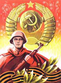 23 февраля ретро Открытка ретро с 23 февраля, день защитника отечества ретро . Открытка картинка 23 февраля ретро, ретро открытка на 23 февраля день защитника отечества, открытки картинки ретро с 23 февраля, на 23 февраля скачать бесплатно