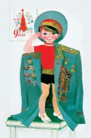 9 мая день победы ретро Открытка ретро с днём победы 9 мая, праздник день великой победы Открытка картинка ретро с праздником 9 мая день победы, с днём победы, ретро открытки картинки на 9 мая день победы, с днём великой победы открытки скачать бесплатно