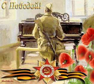 9 мая день победы ретро Открытка ретро с днём победы 9 мая, праздник день великой победы Открытка картинка ретро с праздником 9 мая день победы, с днём победы, ретро открытки картинки на 9 мая день победы, с днём великой победы открытки скачать бесплатно