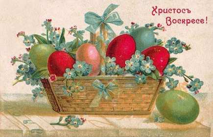 Христос Воскрес Картинка открытка Христос Воскрес, праздник пасхи, Христос Воскресе Открытка картинка Христос Воскрес, с праздником светлой пасхи, Христос Воскресе, открытки картинки на пасху Христос Воскресе, с пасхой, праздник пасха скачать бесплатно