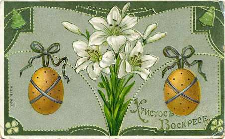 Христос Воскрес Картинка открытка Христос Воскрес, праздник пасхи, Христос Воскресе Открытка картинка Христос Воскрес, с праздником светлой пасхи, Христос Воскресе, открытки картинки на пасху Христос Воскресе, с пасхой, праздник пасха скачать бесплатно