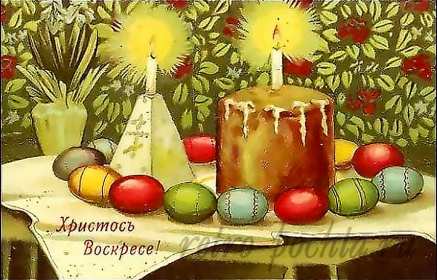 Пасха ретро Открытка ретро с пасхой, на пасху, ретро стиль с праздником пасха Открытка картинка ретро на праздник пасхи, с пасхой ретро, ретро стиль открытки на пасху, красивые открытки картинки ретро с праздником пасхи скачать бесплатно