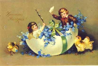 Пасха ретро Открытка ретро с пасхой, на пасху, ретро стиль с праздником пасха Открытка картинка ретро на праздник пасхи, с пасхой ретро, ретро стиль открытки на пасху, красивые открытки картинки ретро с праздником пасхи скачать бесплатно