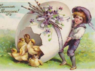 Пасха ретро Открытка ретро с пасхой, на пасху, ретро стиль с праздником пасха Открытка картинка ретро на праздник пасхи, с пасхой ретро, ретро стиль открытки на пасху, красивые открытки картинки ретро с праздником пасхи скачать бесплатно