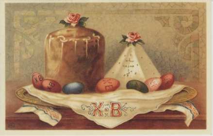 Пасха ретро Открытка ретро с пасхой, на пасху, ретро стиль с праздником пасха Открытка картинка ретро на праздник пасхи, с пасхой ретро, ретро стиль открытки на пасху, красивые открытки картинки ретро с праздником пасхи скачать бесплатно