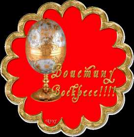 Открытка! Открытки Воистину Воскрес, с праздником пасхи, с пасхой .