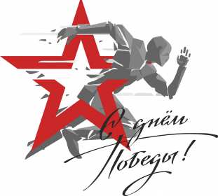 9 мая! Минимализм. Открытка 9 мая! День победы! Звезда Минимализм стильные дизайнерские Открытка картинка 9 мая Звезда поздравление с днём победы минимум деталей стильная современная цифра 9 красивый шрифт минимализм для широкого круга людей аккуратная с праздником победы