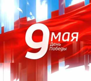 Открытка! Открытка 9 мая. Поздравление с праздником. Минималистичный стиль. Скромная стильная открытка с 9 мая