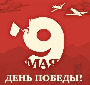 Открытка! Открытка 9 мая. Поздравление с праздником. Минималистичный стиль. Скромная стильная открытка с 9 мая