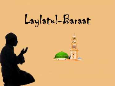 Ночь Бараат Открытка ночь Бараат, святая ночь Бараат, ночь предопределения Открытка картинка святая ночь Бараат, ночь Бараат, картинки открытки ночь Бараат, святая ночь предопределения, открытки ночь очищения Бараат скачать бесплатно .