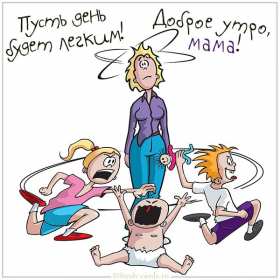 Доброе утро! Мама Открытка с добрым утром мама, мамочка, мамуля, Доброго утра мама! Картинка открытка с пожеланиями доброго утра маме. С добрым утром мама. Дорогая мама! Красивые открытки с для мамы с добрым утром. Картинки доброе утро мама, мамочка. Скачать бесплатно.