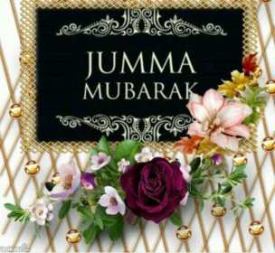 Жума Открытки Жума, Жума мубарак, картинки Жума, Жума Мубарак . Открытки картинки Жума пятница, Жума мубарак, поздравления Жума, Жума мубарак, красивые открытки на Жума, Жума мубарак, открытка картинка с Жума скачать бесплатно .