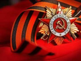 Открытка! Открытки 9 мая! С днем победы! Георгиевская лента. Стильный дизайн Орден