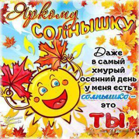 Открытка. Открытки Для друзей Картинка дружба, надпись для друзей, моим друзьям, спасибо за дружбу Картинка дружба, надпись для друзей, моим друзьям, спасибо за дружбу, моим друзьям с любовью, для вас друзья, картинка для друга, открытка для друга, благодарность для друзей